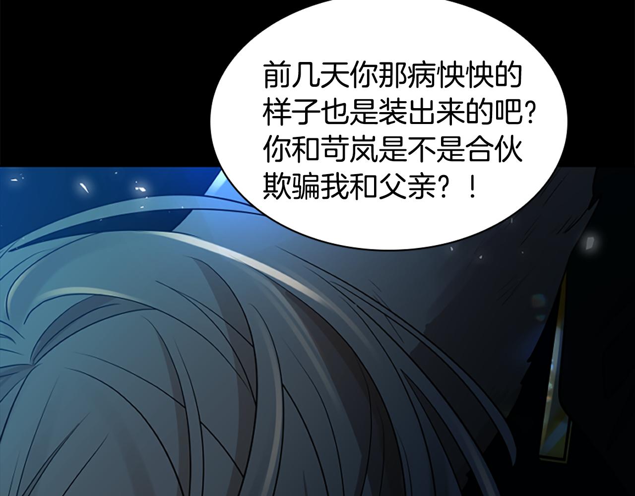 第155话 无敌狐尾拳137