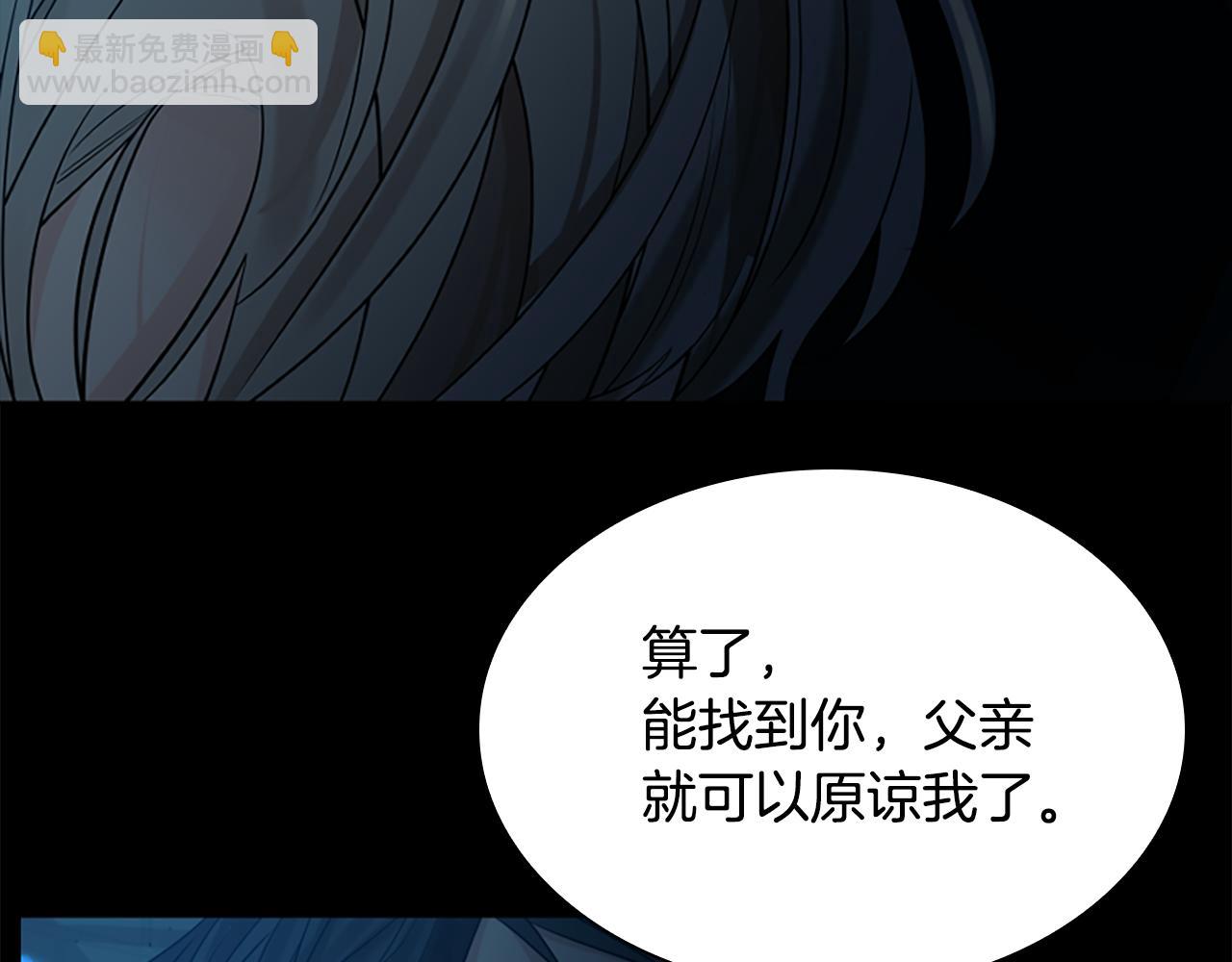 第155话 无敌狐尾拳138
