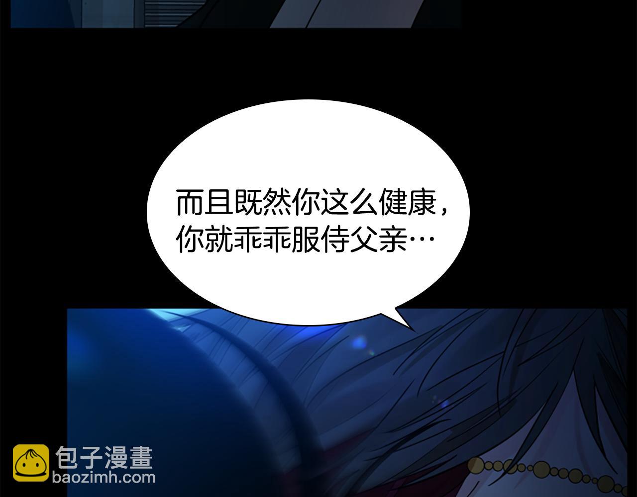 第155话 无敌狐尾拳140