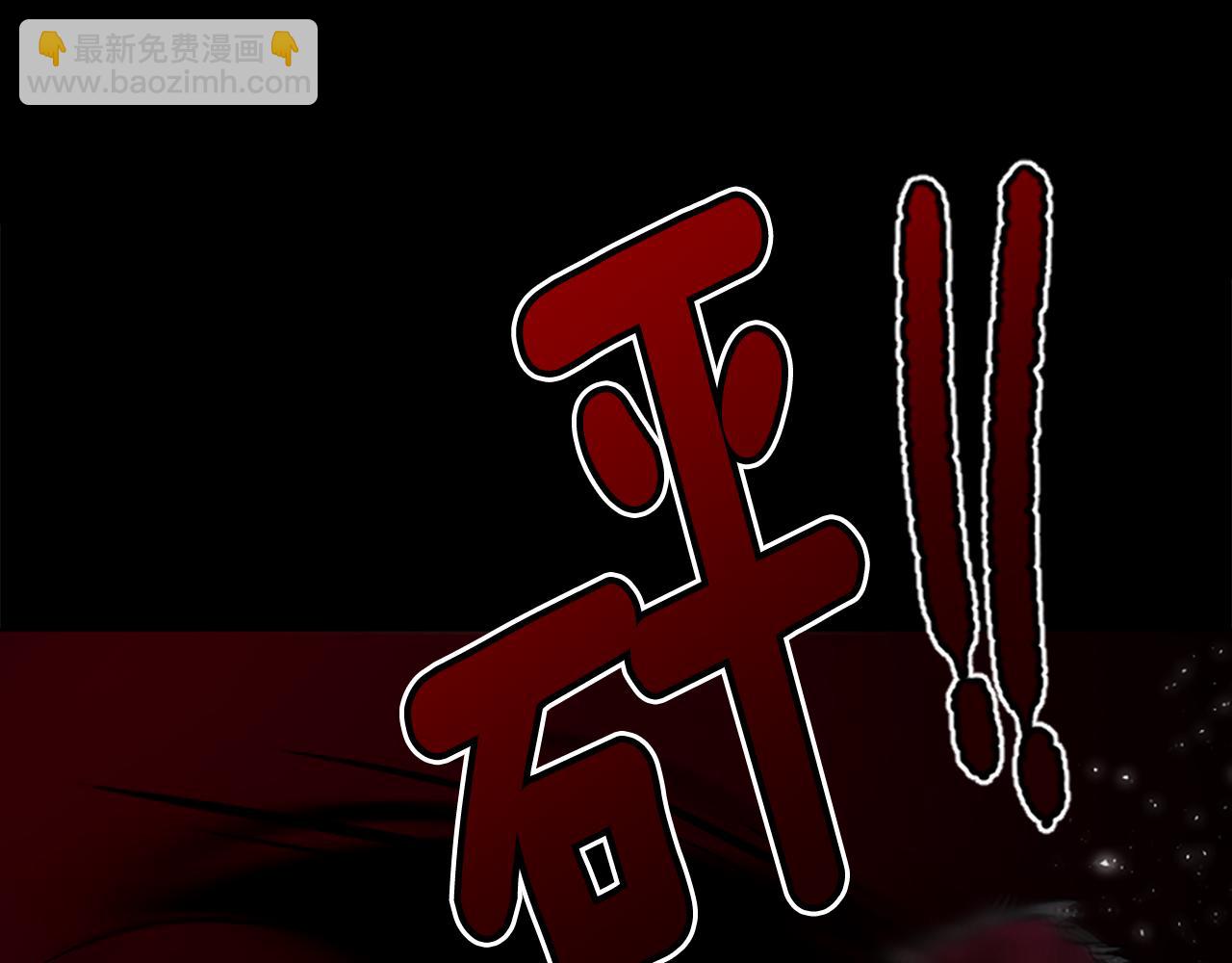 第155话 无敌狐尾拳143