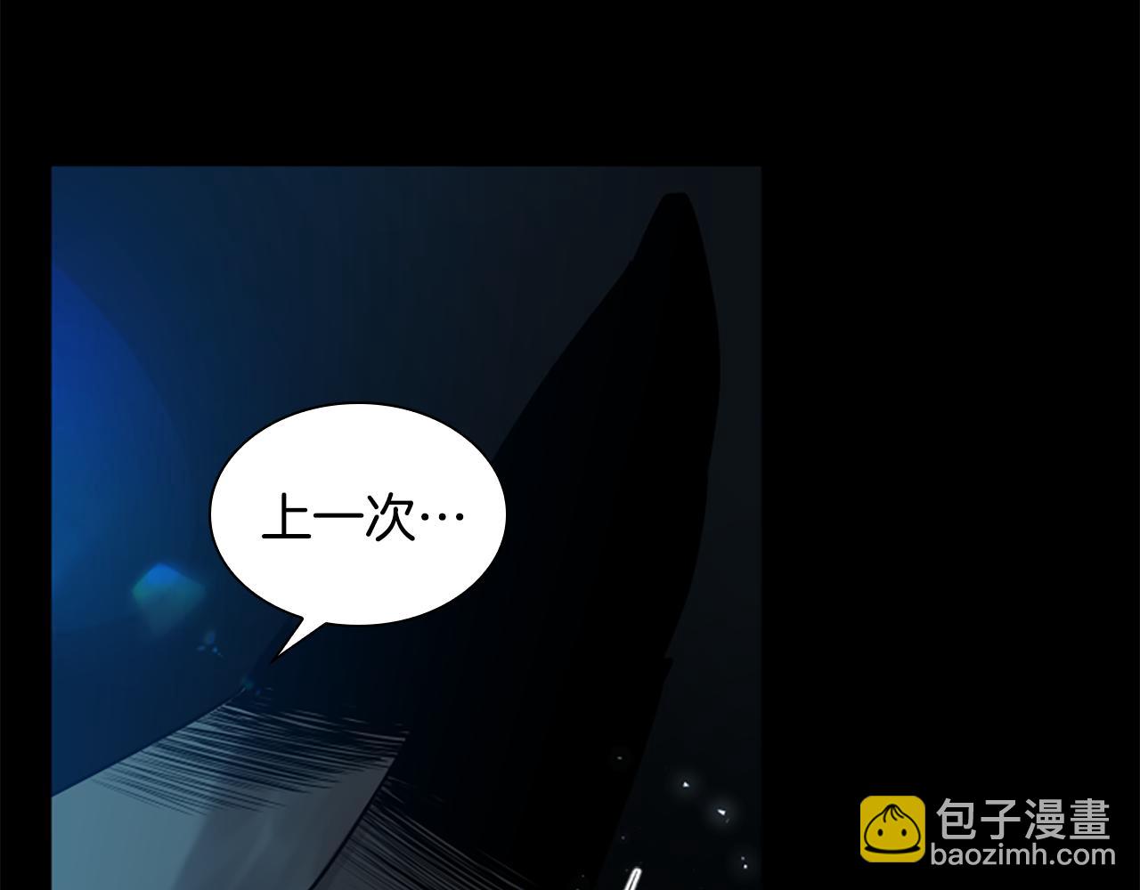 第155话 无敌狐尾拳149