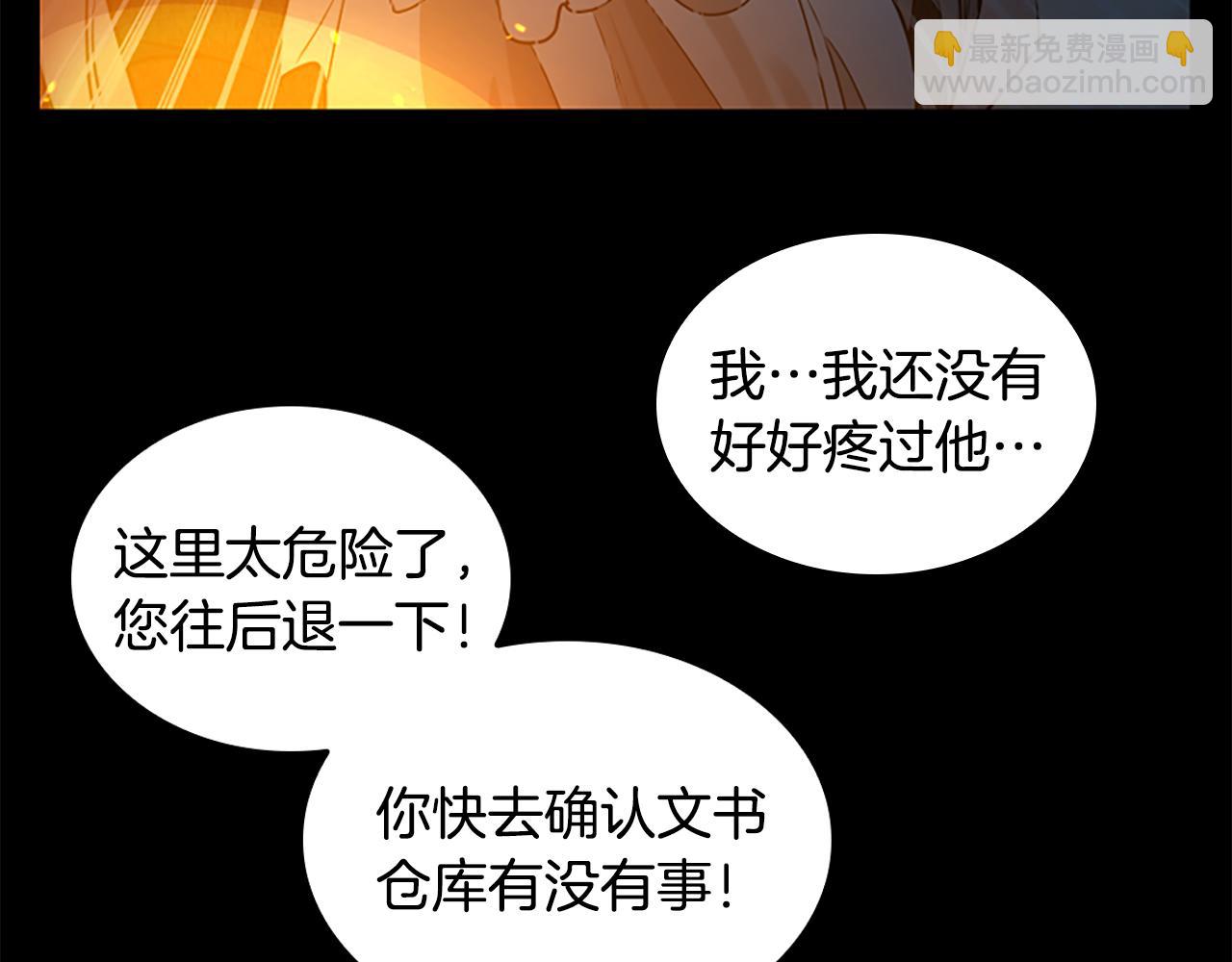 第155话 无敌狐尾拳15