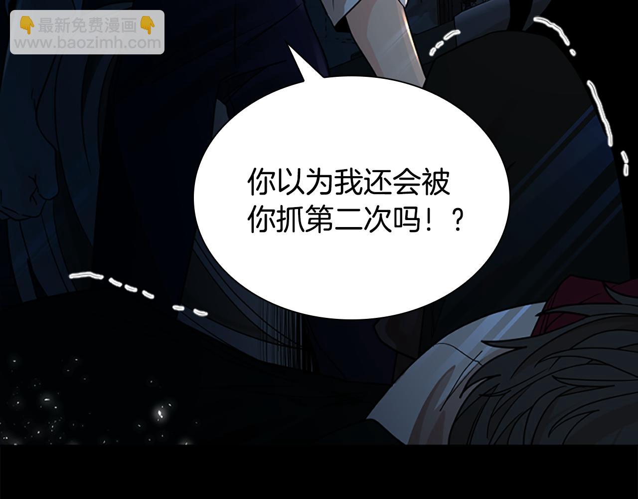 第155话 无敌狐尾拳153