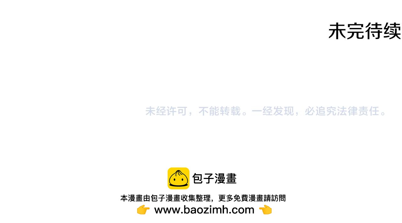 第155话 无敌狐尾拳157
