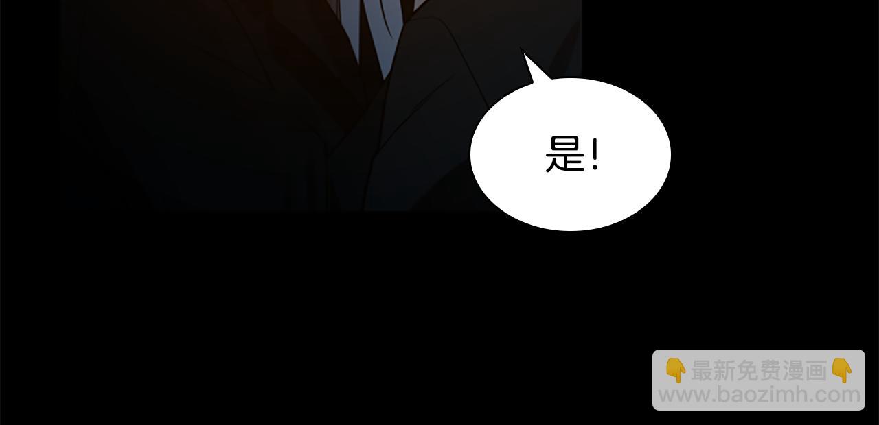 第155话 无敌狐尾拳17