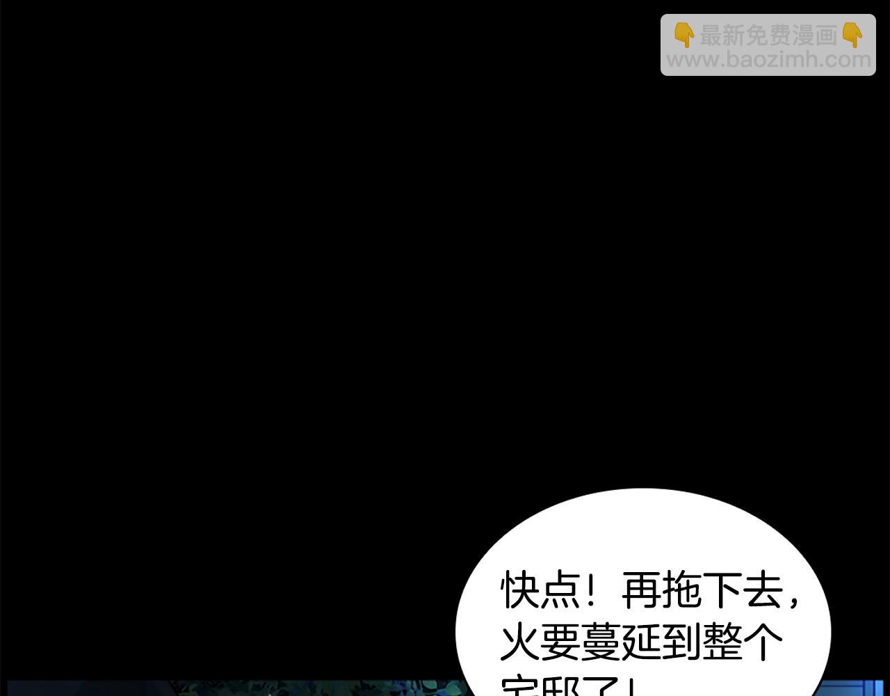 第155话 无敌狐尾拳24