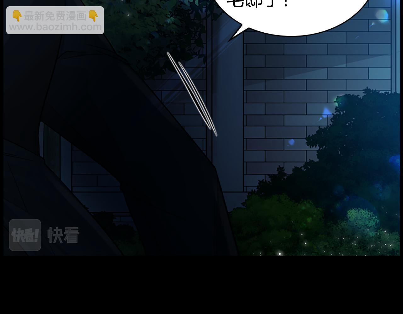 第155话 无敌狐尾拳25