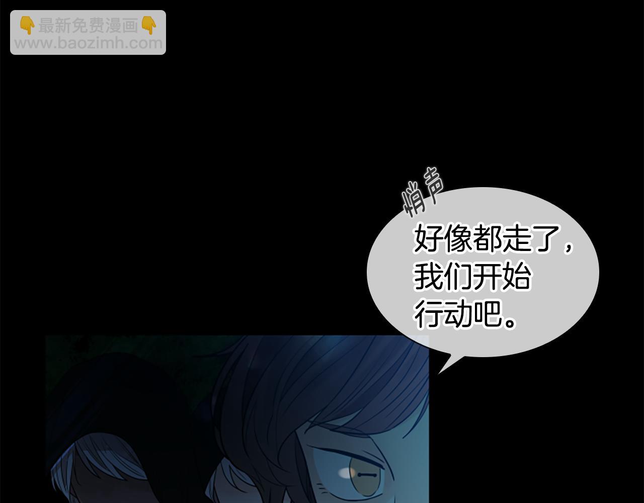 第155话 无敌狐尾拳28