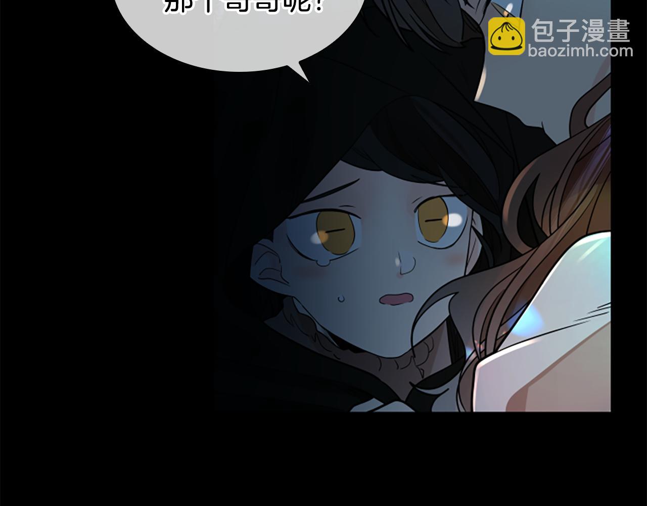 第155话 无敌狐尾拳31