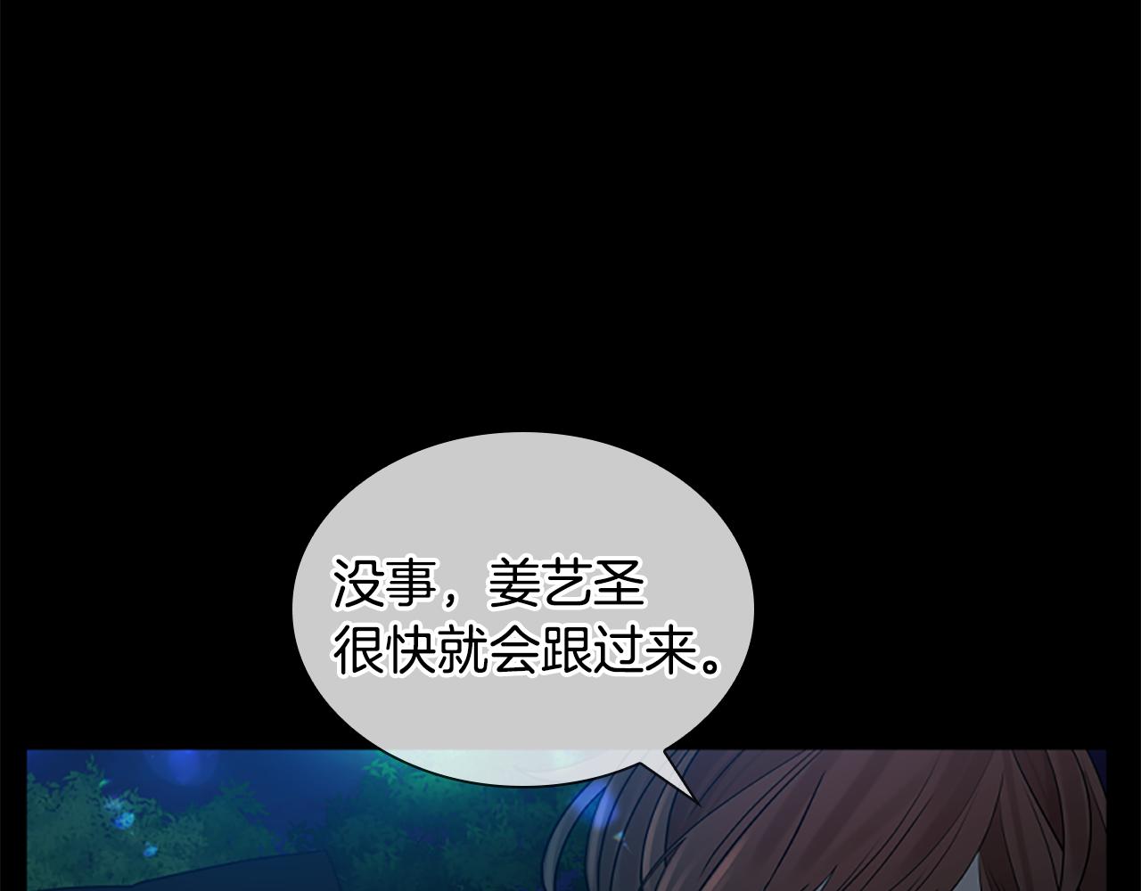 第155话 无敌狐尾拳32