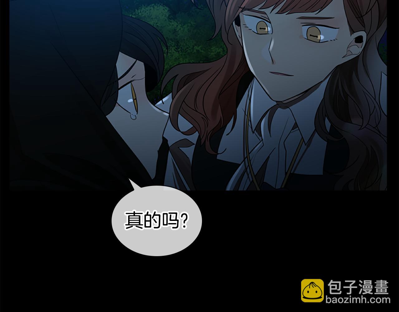 第155话 无敌狐尾拳33