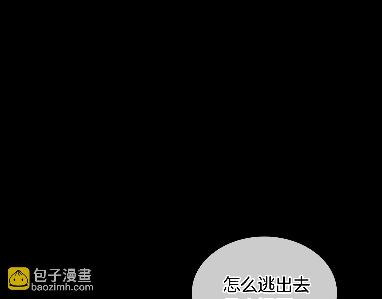 第155话 无敌狐尾拳38