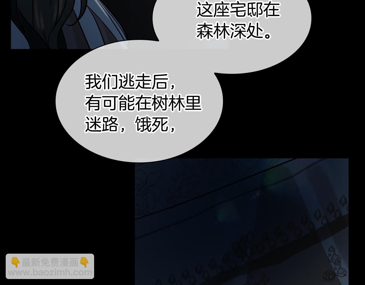 第155话 无敌狐尾拳40