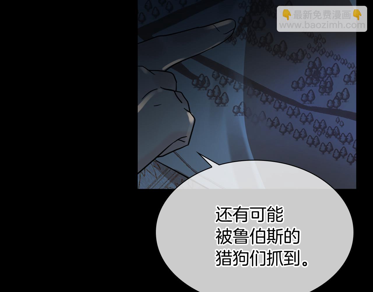 第155话 无敌狐尾拳41