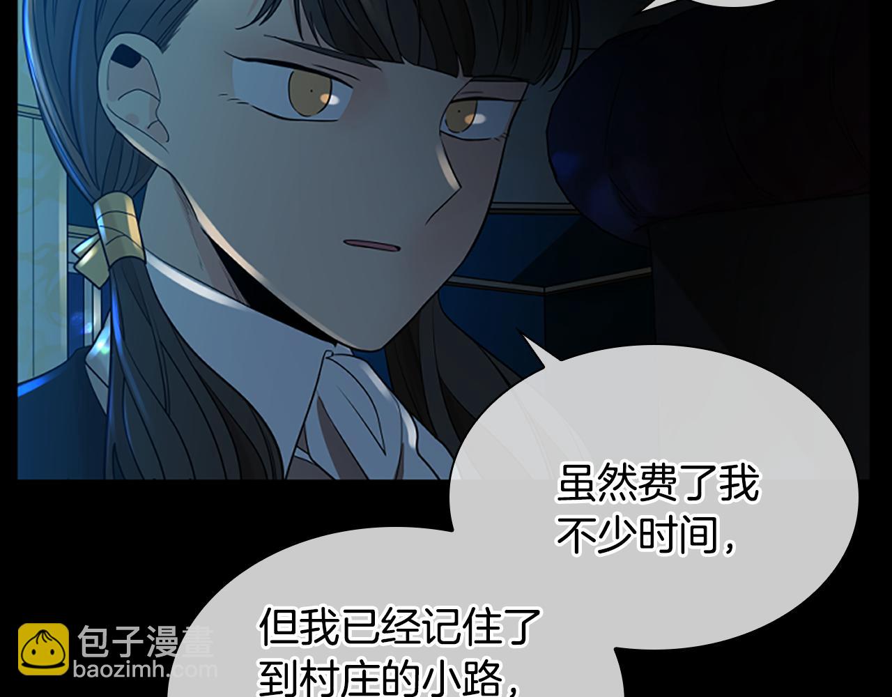 第155话 无敌狐尾拳44