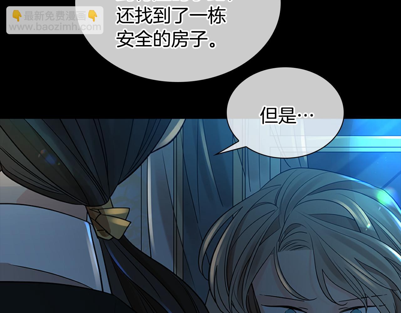 第155话 无敌狐尾拳45
