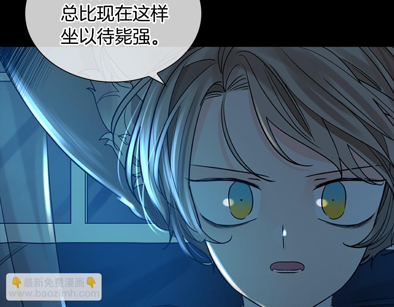 第155话 无敌狐尾拳47