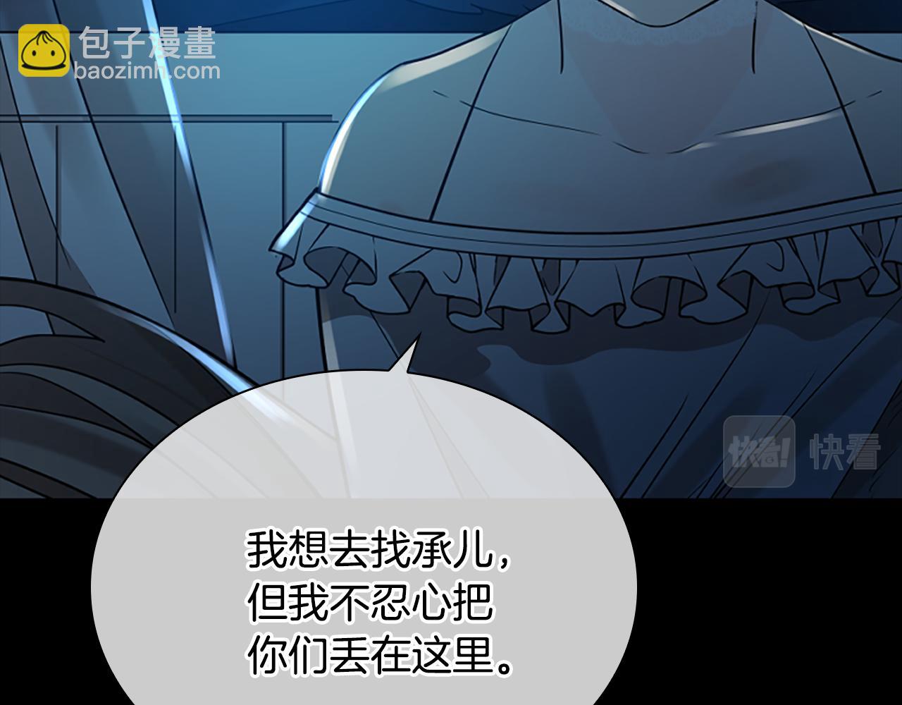 第155话 无敌狐尾拳52