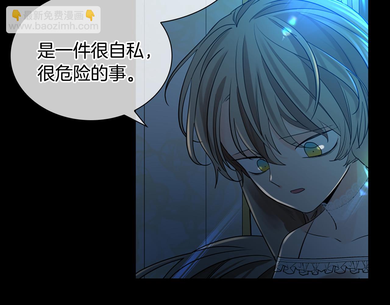 第155话 无敌狐尾拳57