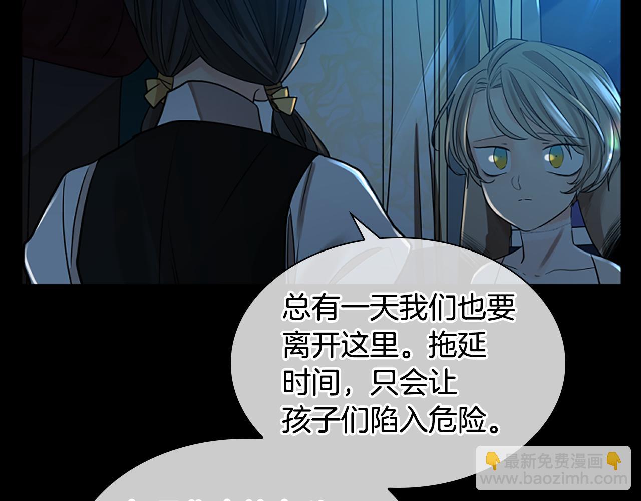 第155话 无敌狐尾拳59
