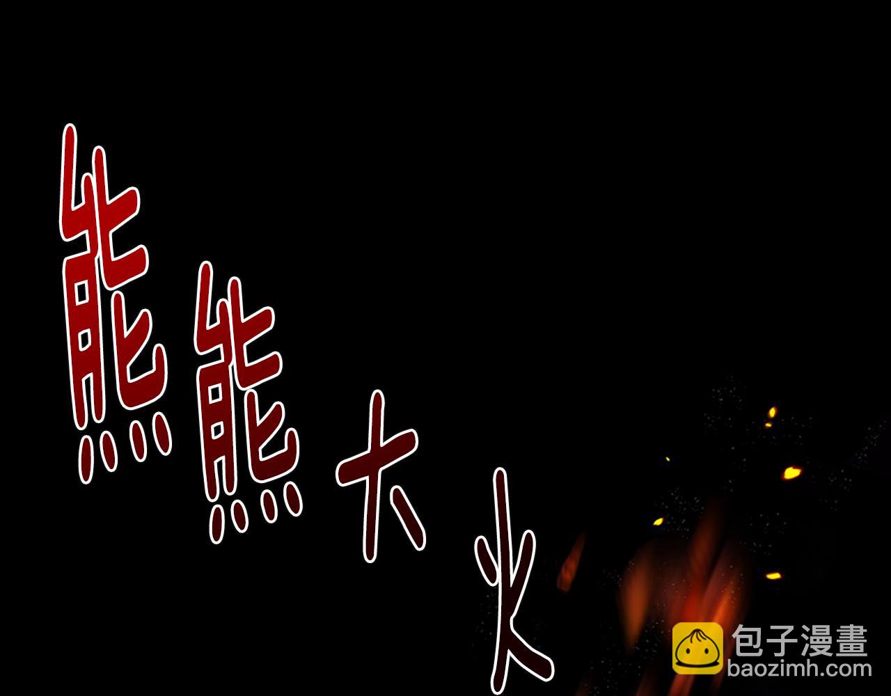 第155话 无敌狐尾拳6
