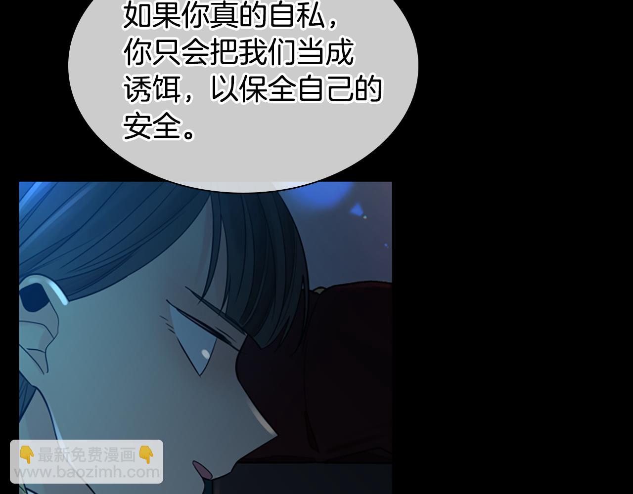 第155话 无敌狐尾拳60