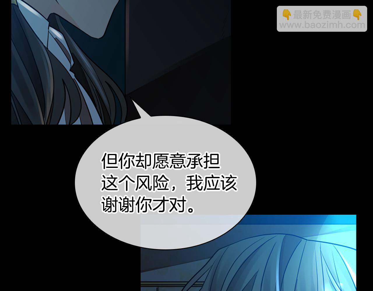 第155话 无敌狐尾拳61
