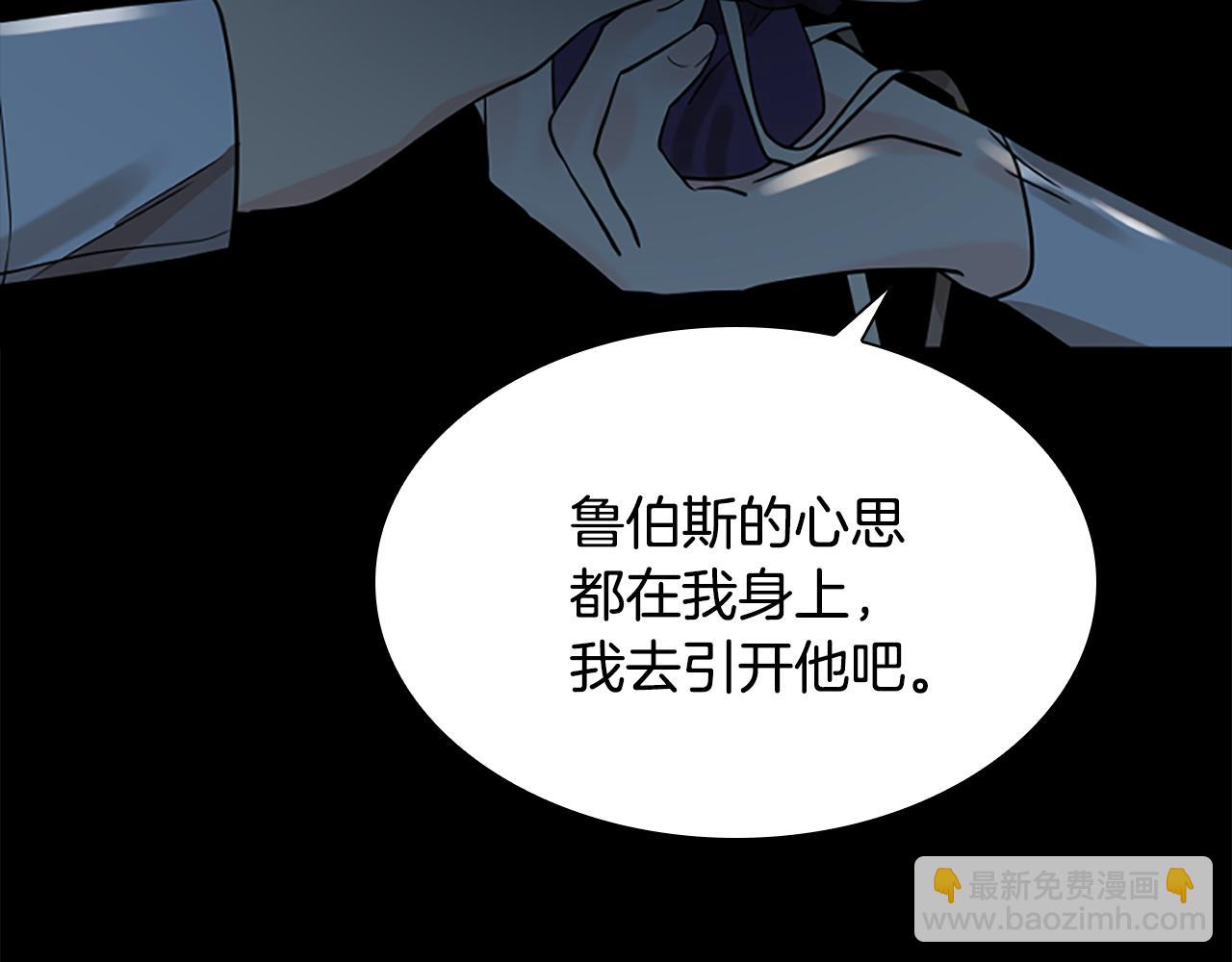 第155话 无敌狐尾拳66
