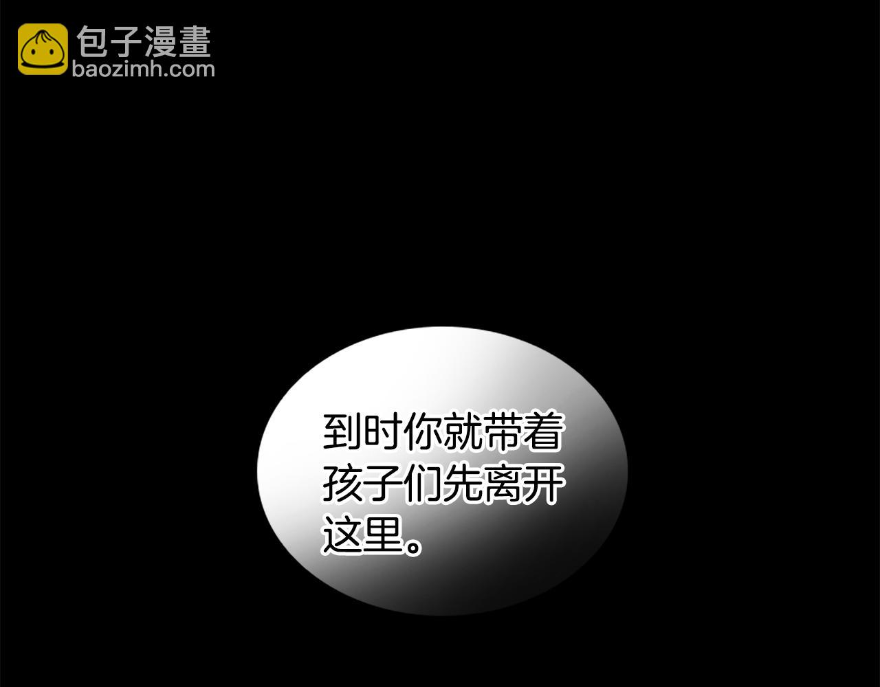 第155话 无敌狐尾拳67