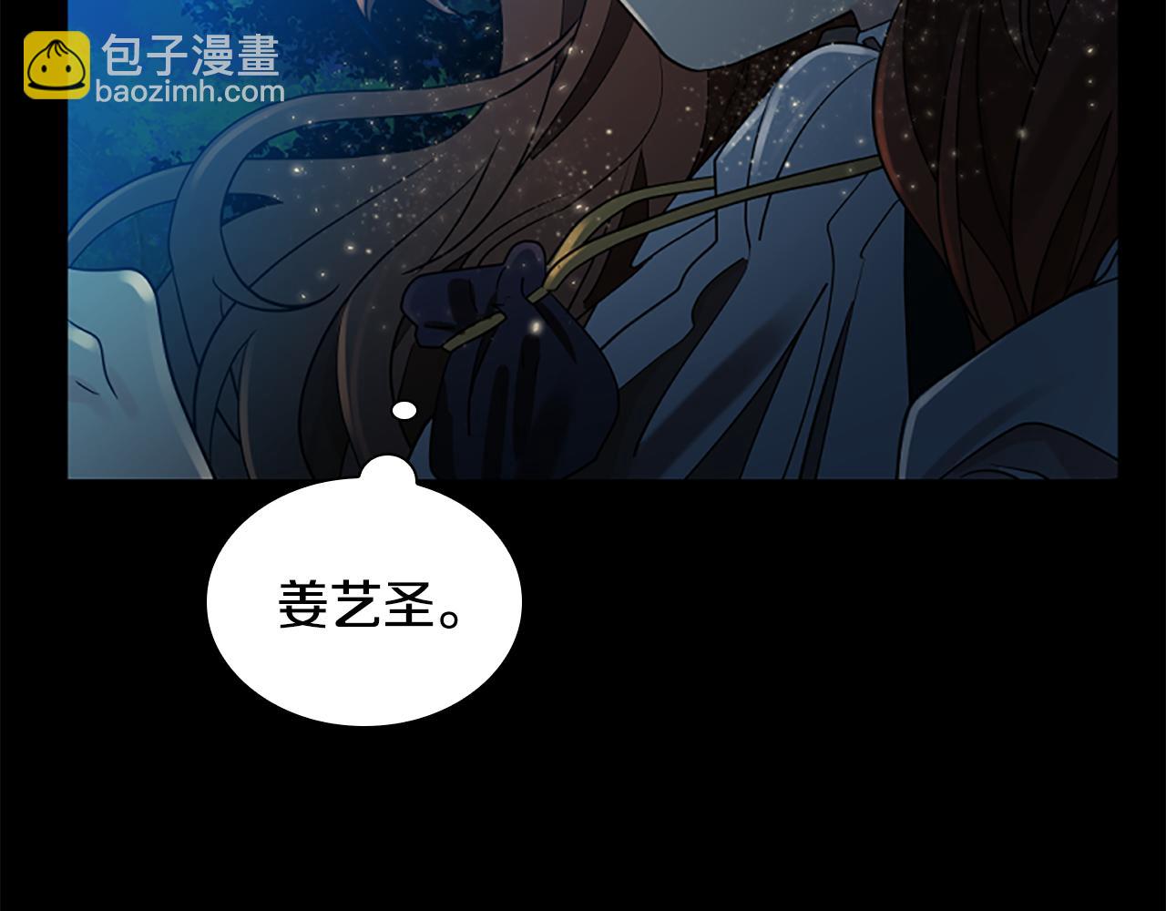 第155话 无敌狐尾拳69
