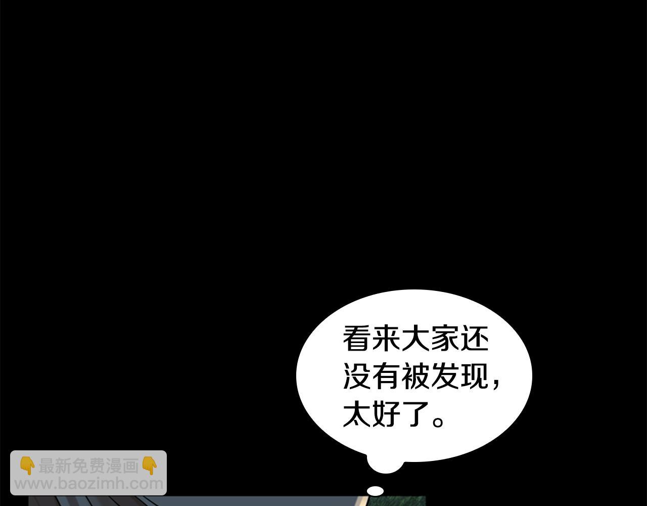 第155话 无敌狐尾拳73