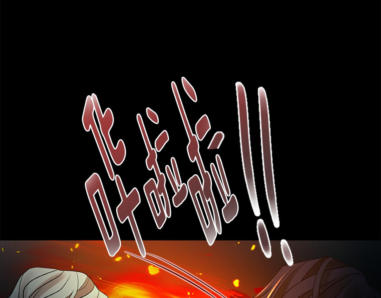 第155话 无敌狐尾拳80