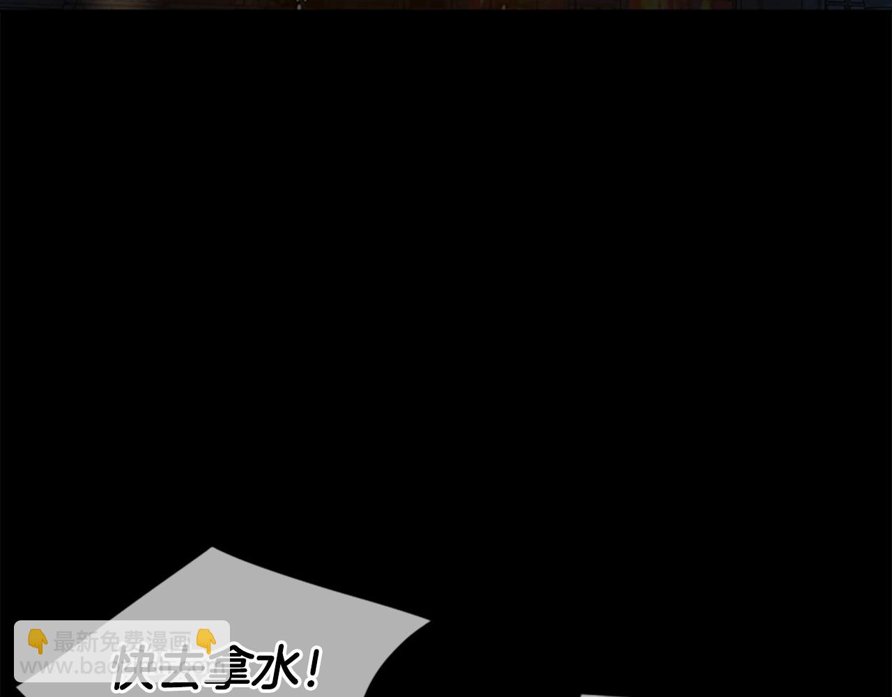 第155话 无敌狐尾拳9