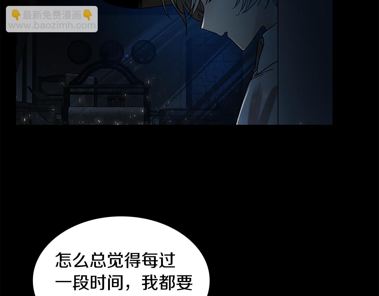 第155话 无敌狐尾拳95