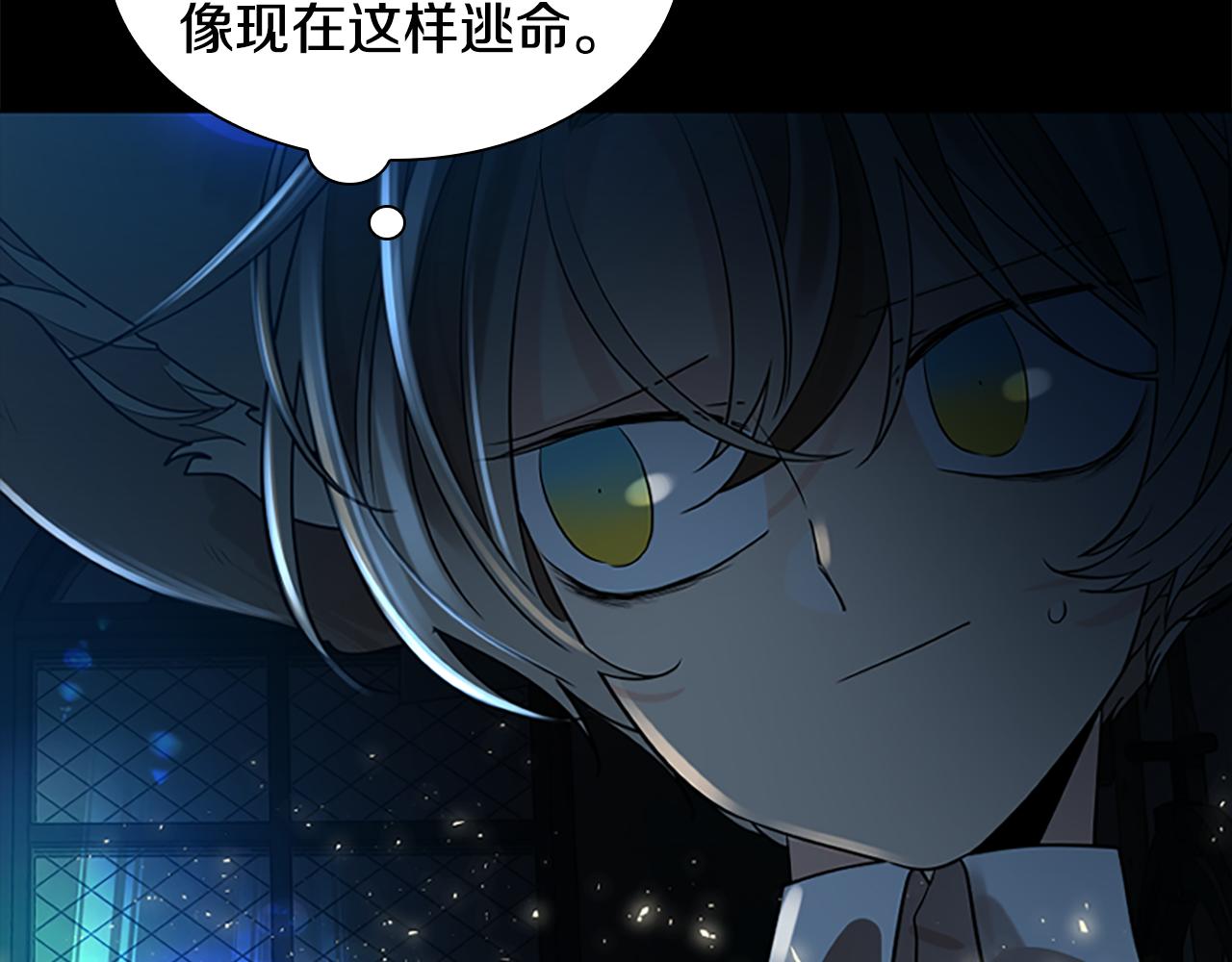 第155话 无敌狐尾拳96