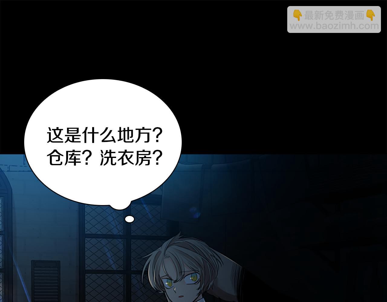 第155话 无敌狐尾拳98