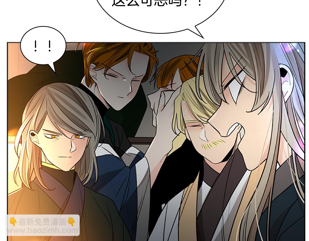 第156话 做个交易吧102