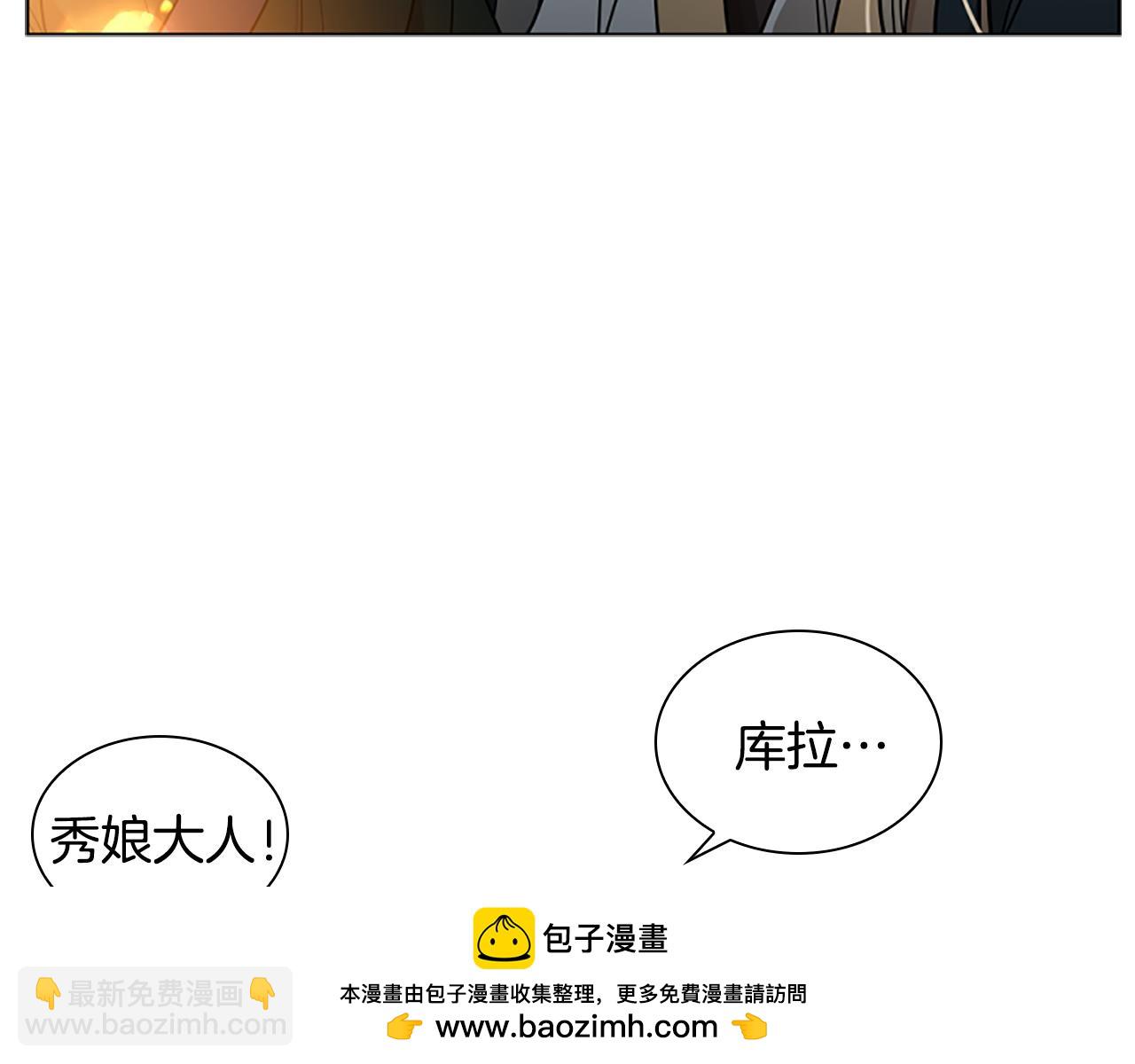 第156话 做个交易吧107