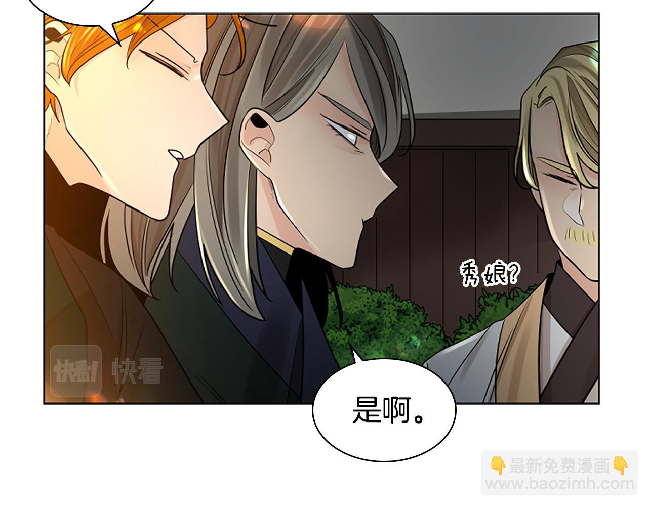 第156话 做个交易吧108