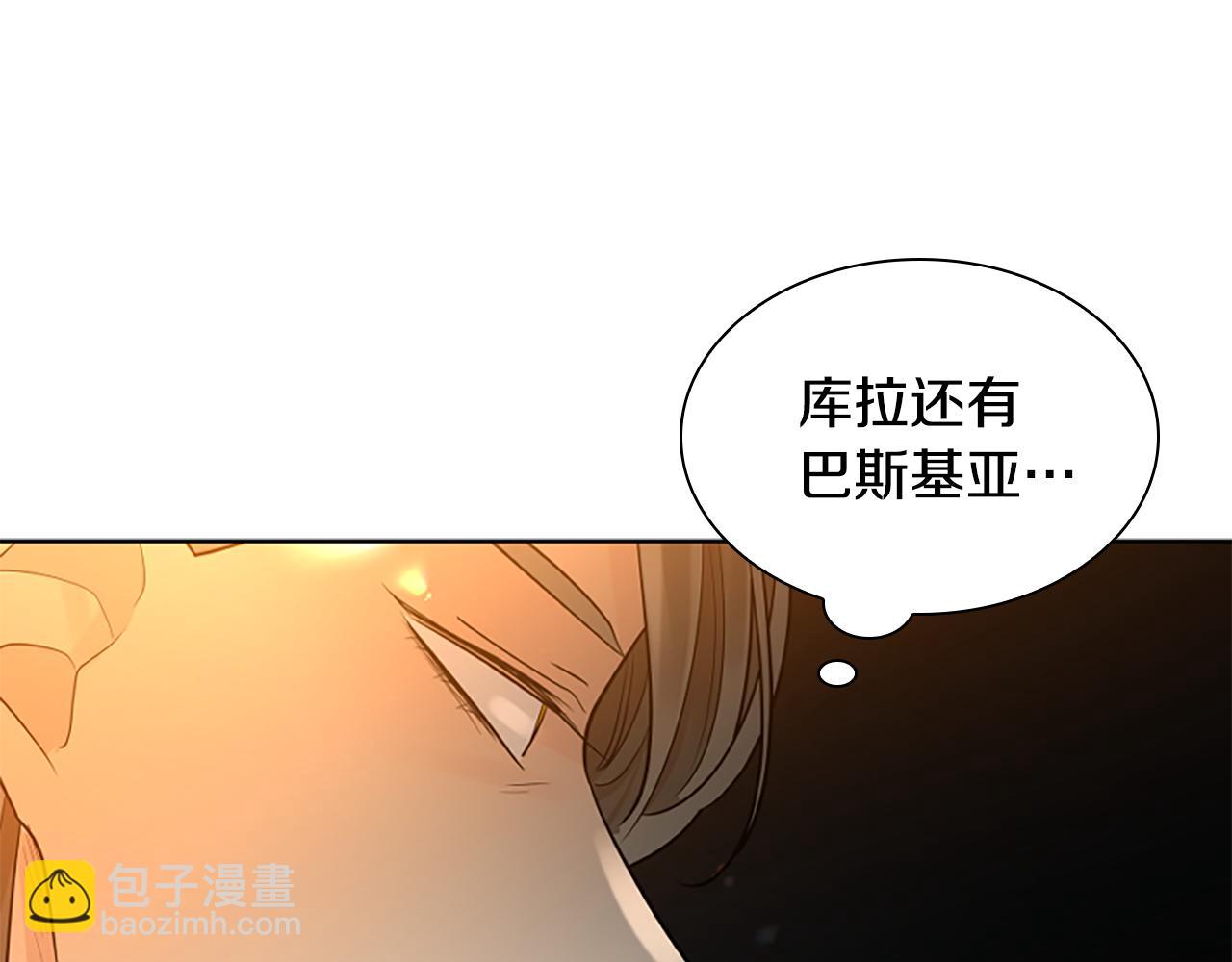 第156话 做个交易吧109
