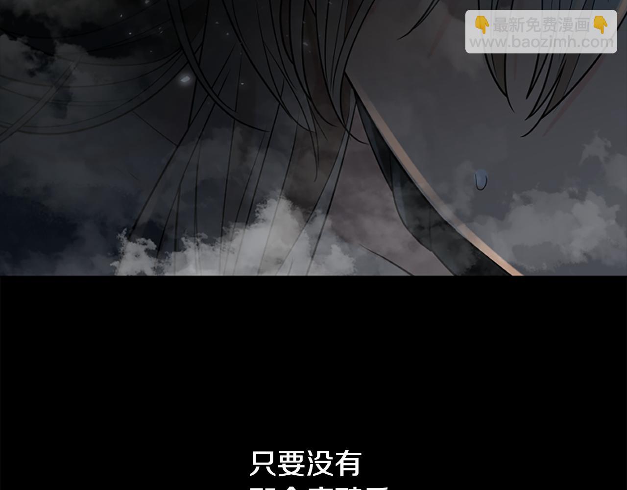 第156话 做个交易吧11