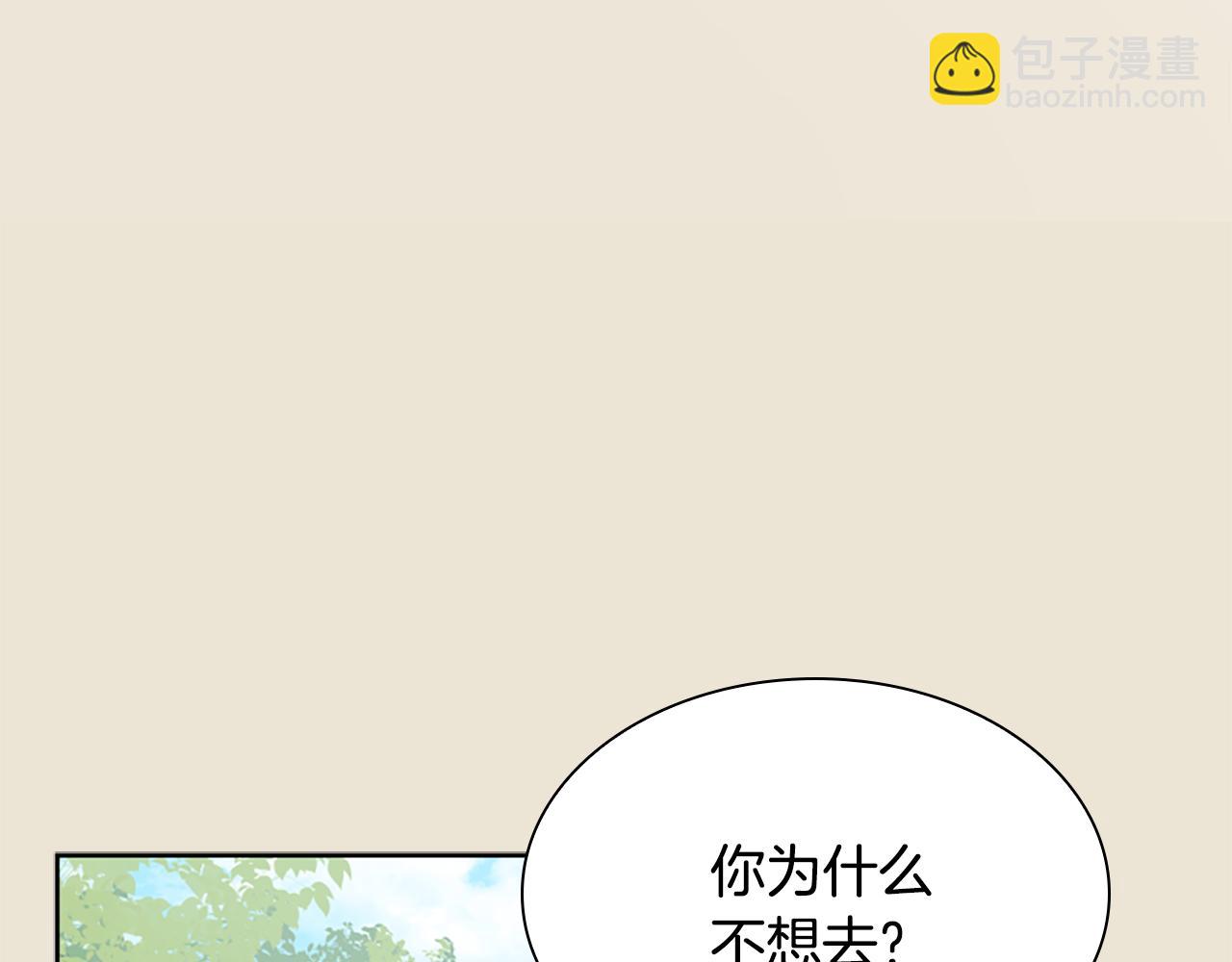 第156话 做个交易吧112