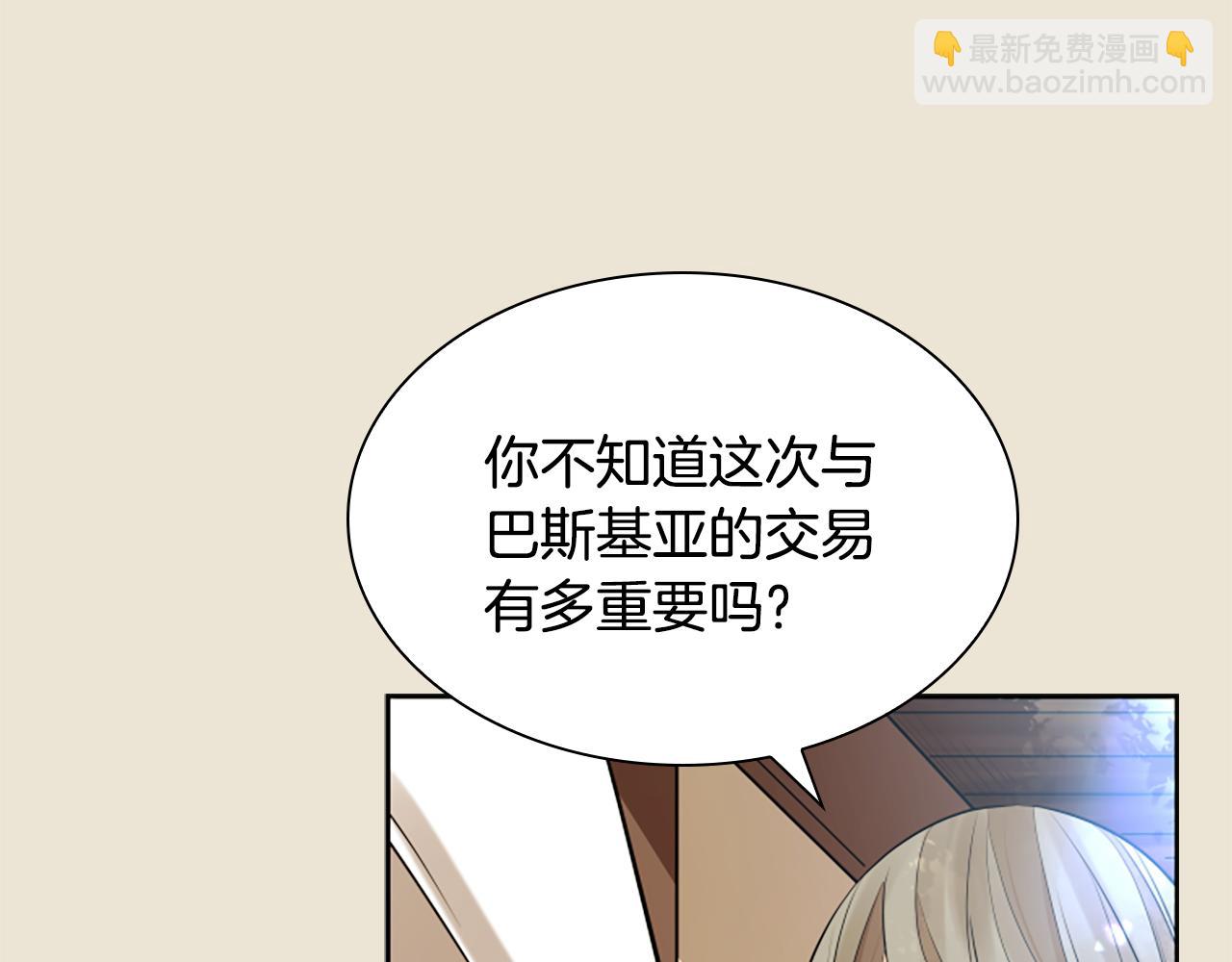 第156话 做个交易吧114