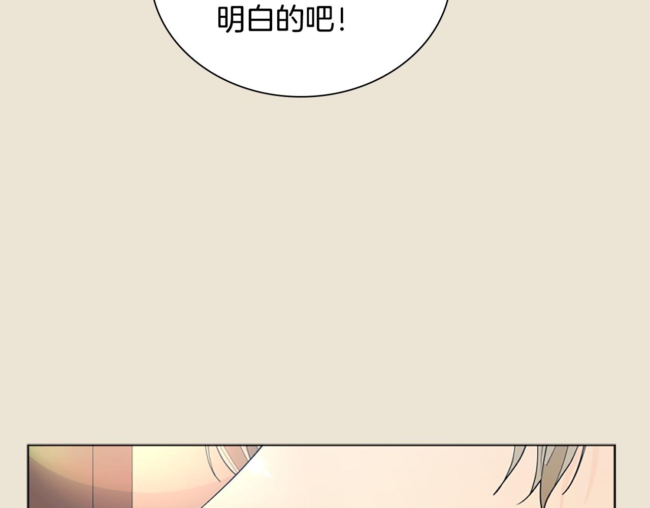 第156话 做个交易吧116