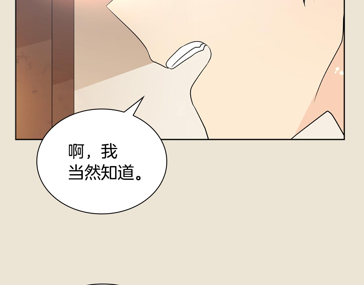 第156话 做个交易吧117