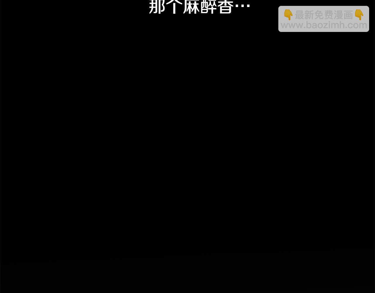 第156话 做个交易吧12