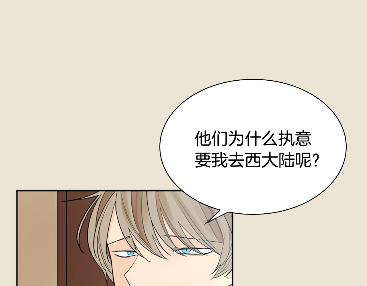 第156话 做个交易吧120