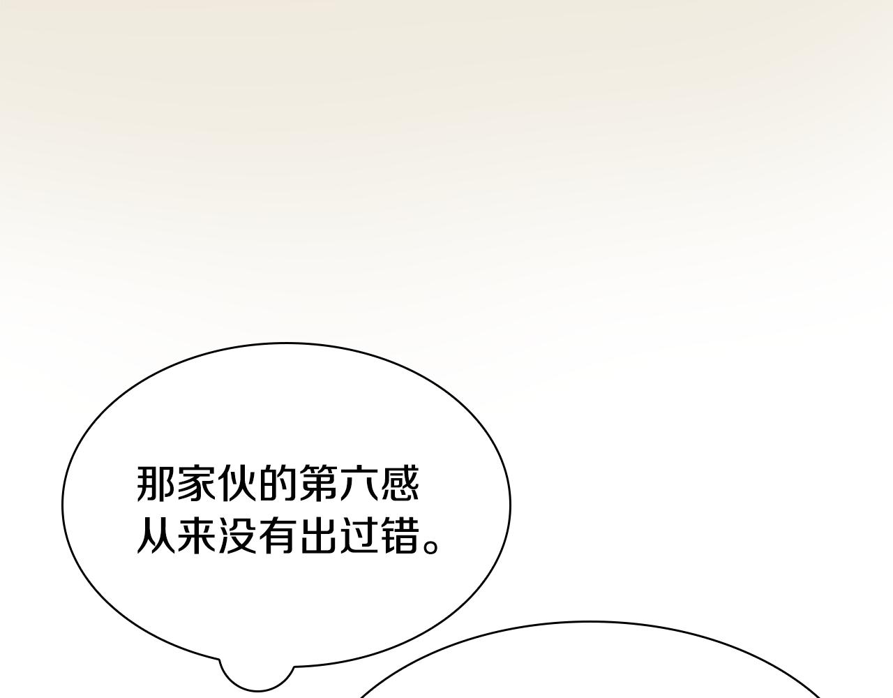 第156话 做个交易吧128