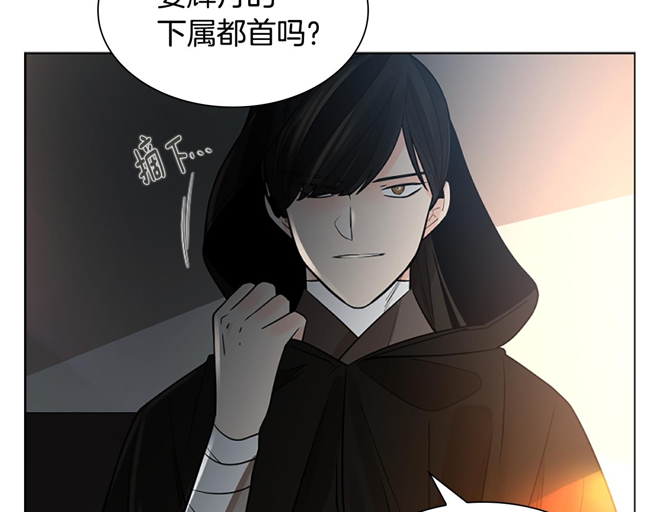 第156话 做个交易吧133