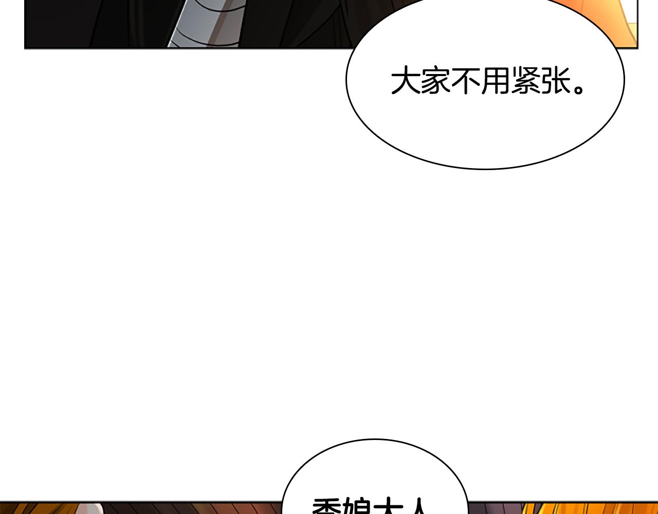 第156话 做个交易吧134
